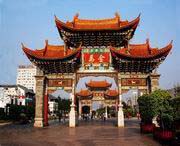 昆明建筑
