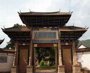 弥渡建筑