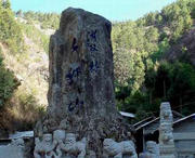 剑川建筑