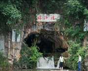 沾益建筑