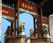 富源建筑