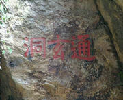 师宗建筑