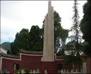 砚山建筑
