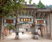 通海建筑