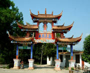新平建筑