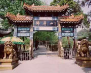 峨山建筑