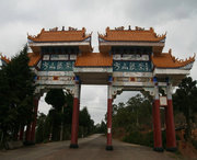 永仁建筑