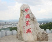 普洱建筑