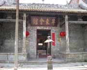 苍梧建筑