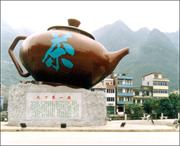 凌云建筑