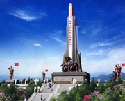 五指山建筑