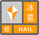 p0007003黄色
