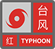 p0002004黄色