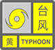 p0002002黄色