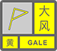 p0005002黄色