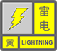 p0012002黄色